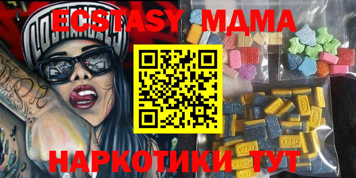 Экстази Punisher Калининград