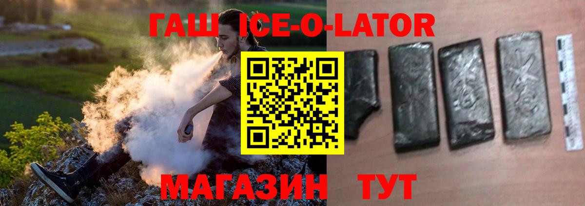 Гашиш индика сатива Калининград