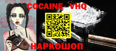 MDMA Premium VHQ Комсомольск-на-Амуре