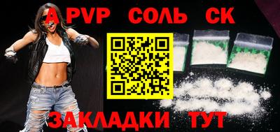 СК Конаково