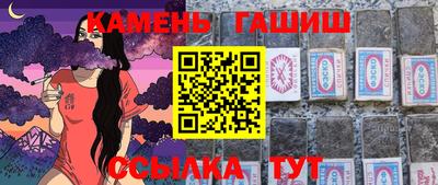 каннабис Коммунар