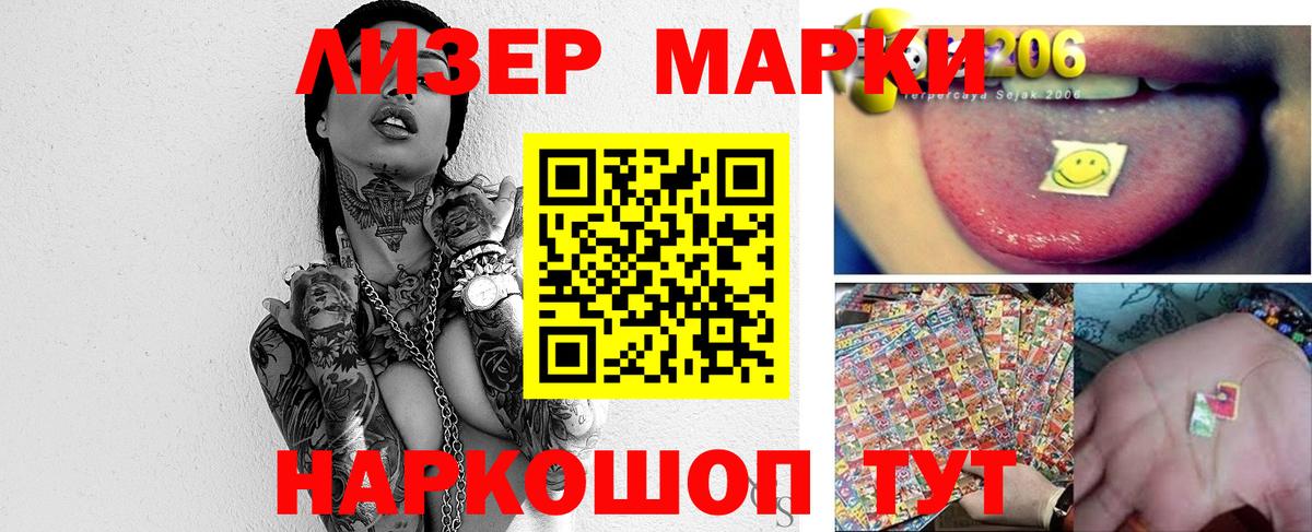 ЛСД экстази ecstasy  Вход с VPN  LSD-25 экстази кислота  ЛСД экстази  Калининград 