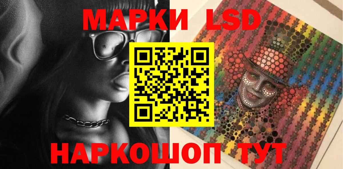 ЛСД экстази ecstasy Калининград