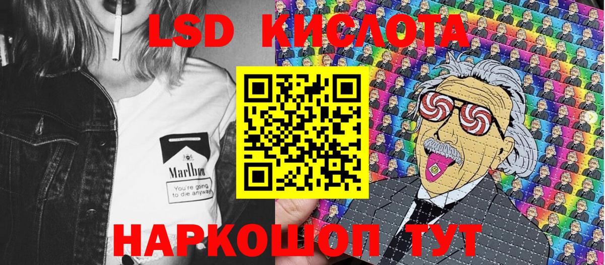 Наркотические марки 1500мкг Калининград