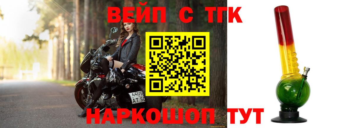КОКАИН  Бошки Шишки  НБОМе  ГАШ  Alpha PVP СК кристаллы  Мефедрон   Калининград  Вход с VPN 