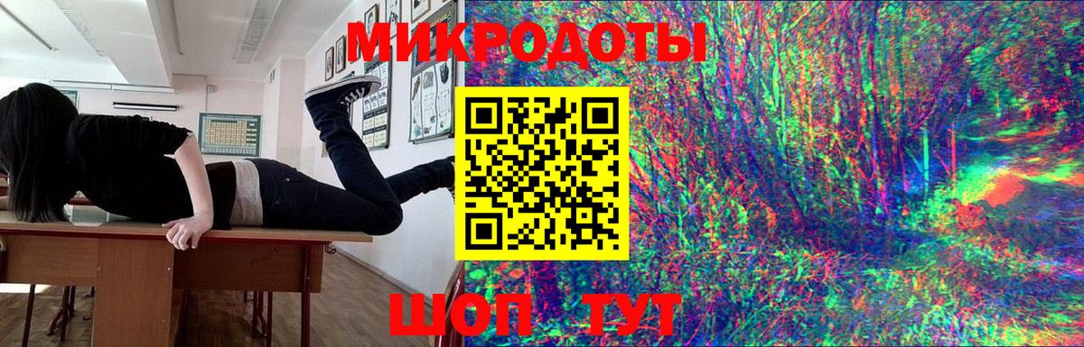что такое   Псилоцибиновые грибы GOLDEN TEACHER  Вход с VPN  Калининград 